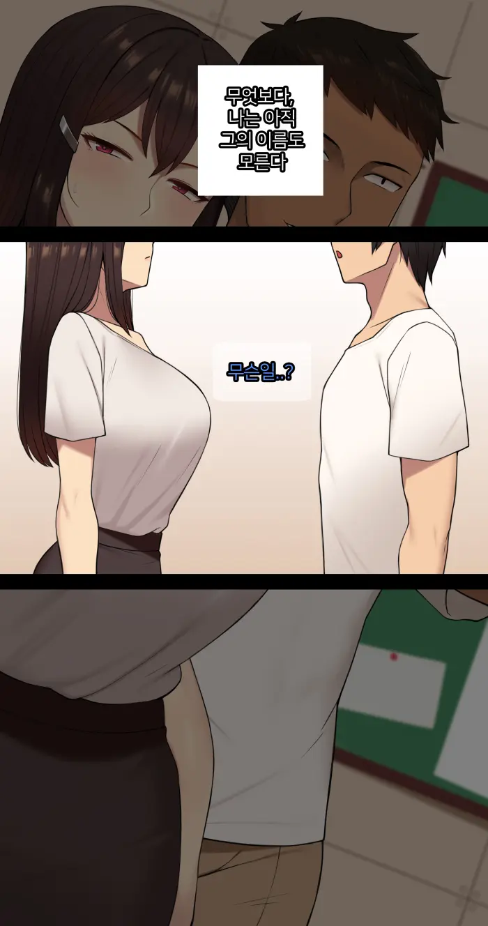 Kanojo Wa Atama No Neji Ga Nuketeru